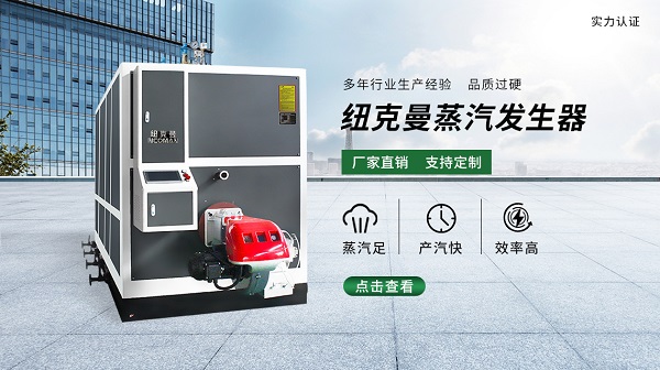 壓力容器是什么?壓力容器使用范圍！