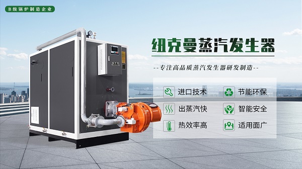 蒸汽消毒和紫外消毒有什么區(qū)別?