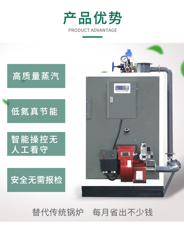 蒸汽發(fā)生器啟動(dòng)使用前的檢查方法！